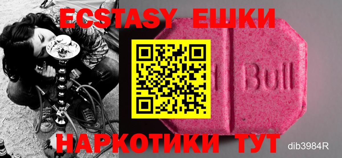 Экстази louis Vuitton Дзержинск