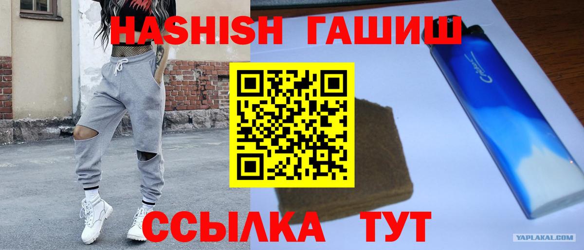 Гашиш индика сатива Дзержинск