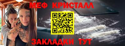 прущая мука Балаково