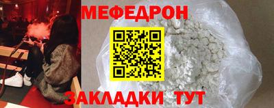 прущая мука Балаково