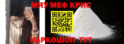 прущая мука Балаково