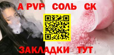 наркотики Балахна