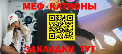 меф VHQ Балашиха