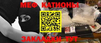 прущая мука Балаково