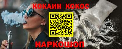 наркотики Балахна
