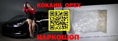 наркотики Балахна