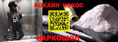 наркотики Балахна