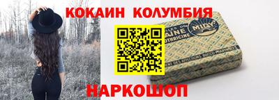 меф VHQ Балашиха