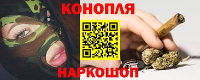 наркотики Балахна