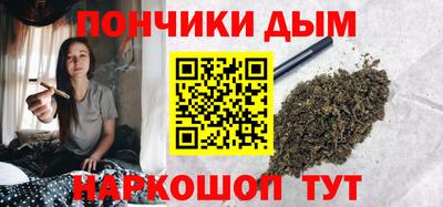 прущая мука Балаково