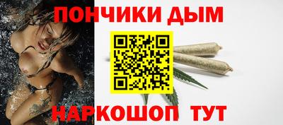 наркотики Балахна