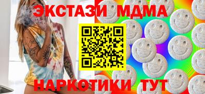 меф VHQ Балашиха
