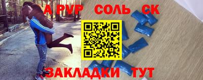прущая мука Балаково