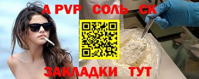 прущая мука Балаково