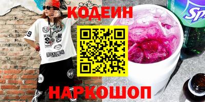 наркотики Балахна