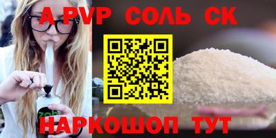 меф VHQ Балашиха