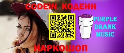 наркотики Балахна