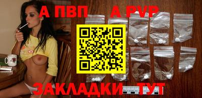 прущая мука Балаково