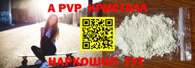 прущая мука Балаково