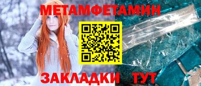 меф VHQ Балашиха
