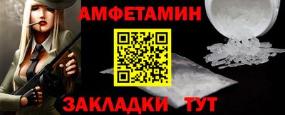 прущая мука Балаково