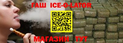 меф VHQ Балашиха
