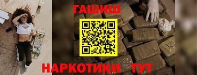 наркотики Балахна