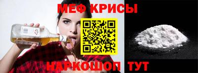 меф VHQ Балашиха