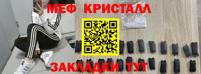 меф VHQ Балашиха