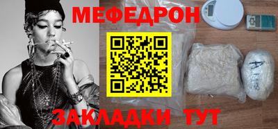 меф VHQ Балашиха