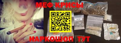 меф VHQ Балашиха