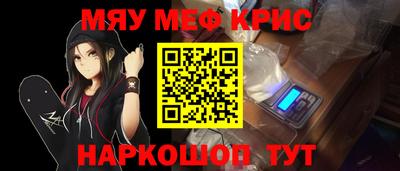 наркотики Балахна