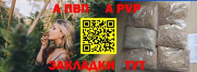 таблы Волгодонск