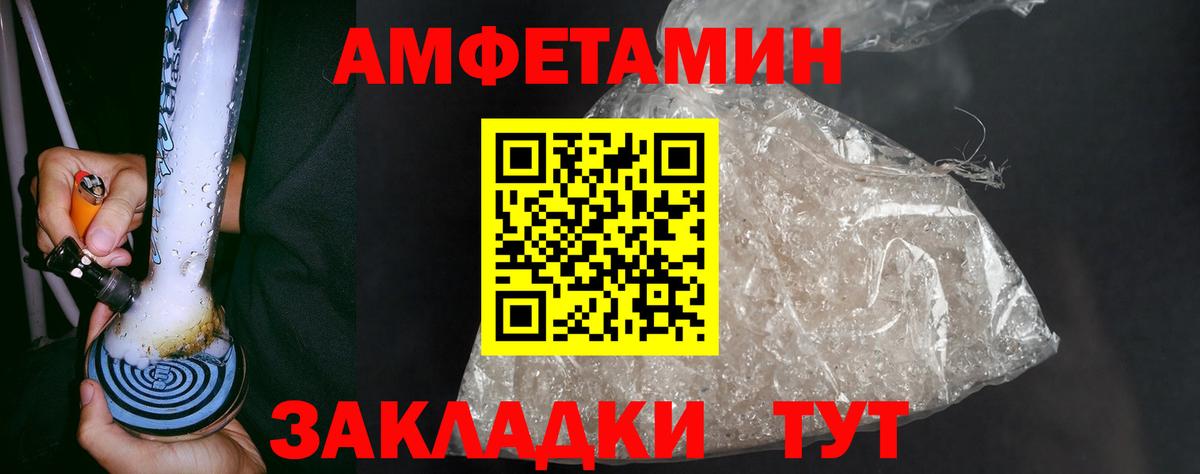 Метамфетамин пудра Дзержинск