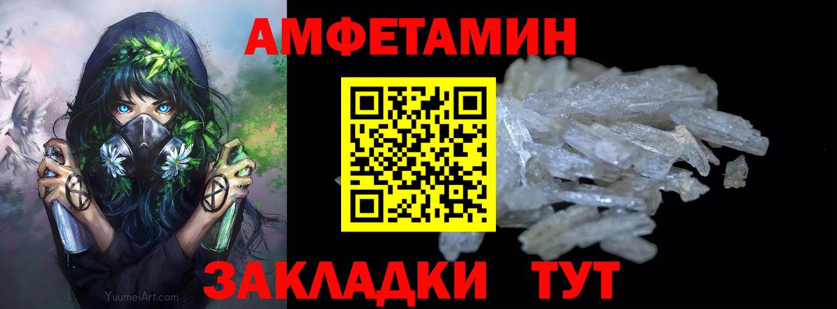 Первитин мет  Первитин мет  Дзержинск  Вход с VPN 