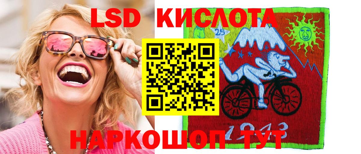 где найти   Марки NBOMe  Вход с VPN  Марки 25I-NBOMe 1,5мг  Марки 25I-NBOMe 1,5мг  Дзержинск 