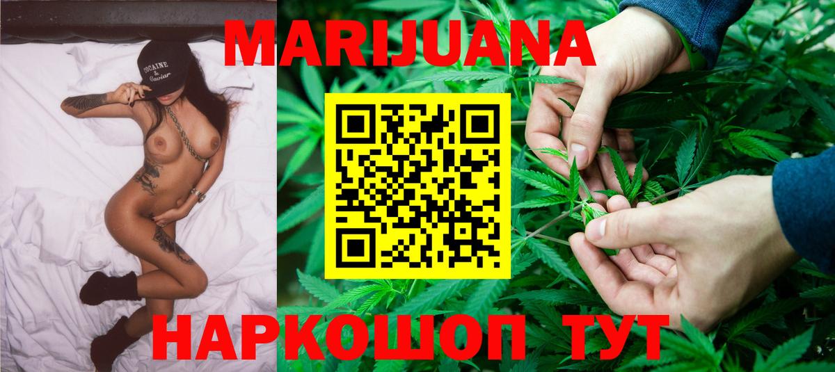 Каннабис THC 21% Дзержинск