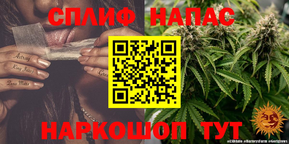 Конопля тримм  Вход с VPN  Дзержинск  Шишки марихуана Bruce Banner  Бошки марихуана SATIVA & INDICA 